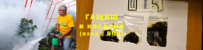 Купить наркотик аптеки Ржев A-PVP  ГАШ  Каннабис  Cocaine 