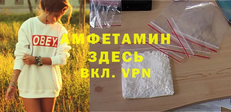 магазин    Ржев  Amphetamine 97% 