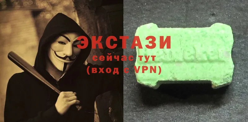 Ecstasy TESLA  купить закладку  Ржев 