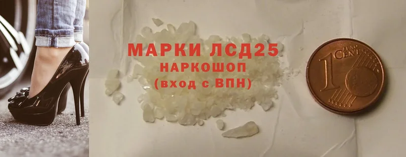 Лсд 25 экстази ecstasy  Ржев 